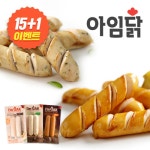 BEST 닭가슴살 골라담기 - 사는 게 즐겁다! 롯데닷컴