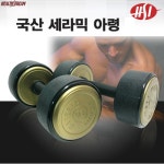 케이에이치헬스용품 | 헬스 런닝머신/리퍼/헬스용품 총 모음! - 사는 게 즐겁다! 롯데닷컴