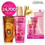 메이블린 뉴욕X로레알파리 메이크업&헤어케어 스페셜 특가★ 최대 42% OFF + 무료배송 + 정품 GIFT! - 사는 게 즐겁다! 롯데닷컴