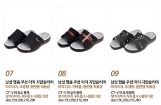 한 걸음에 천 개의 발지압 마사지 발 건강 발 쿠션 아치 기능성 지압슬리퍼 - 사는 게 즐겁다! 롯데닷컴