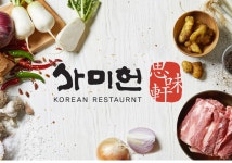 부산의 명물 프리미엄 갈비탕 2팩+꼬리곰탕 2팩 세트 4kg (4~6인분) / 무료배송 - 사는 게 즐겁다! 롯데닷컴