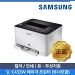 ●삼성프린터&복합기 인기상품 모음 - 사는 게 즐겁다! 롯데닷컴