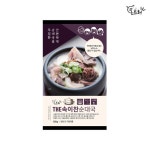 해장국 특가 모음전/순대국/뼈해장국/양선지해장국/수육국밥 - 사는 게 즐겁다! 롯데닷컴