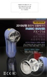 세탁소용 보풀제거기 FX-714 전기식/충전식 유무선겸용 - 사는 게 즐겁다! 롯데닷컴