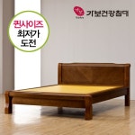흙/돌침대 건강침대 24종 단독혜택가모음! - 사는 게 즐겁다! 롯데닷컴