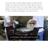 도삭면 따오샤오미엔 400g 훠궈 마라탕 사리 칼국수면 - 사는 게 즐겁다! 롯데닷컴