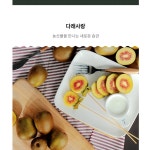 [전남생협] 비타민품은 빨간 레드키위 2kg(45과내외) - 사는 게 즐겁다! 롯데닷컴