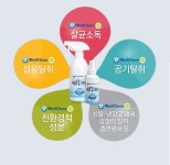 살균소독제 메디크린 100ml - 사는 게 즐겁다! 롯데닷컴