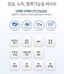 살균소독제 메디크린 100ml - 사는 게 즐겁다! 롯데닷컴