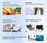 살균소독제 메디크린 100ml - 사는 게 즐겁다! 롯데닷컴