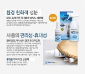 살균소독제 메디크린 100ml - 사는 게 즐겁다! 롯데닷컴