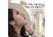 닥터멜라백스라이스캘러스세럼