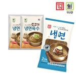 여름별미 냉면골라담기 / 냉면,쫄면,실곤약,미인면등 여름별미 - 사는 게 즐겁다! 롯데닷컴