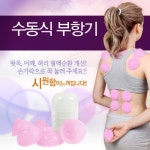 직장인 피로타파! 안마기 특가전 - 사는 게 즐겁다! 롯데닷컴
