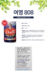 여명 808 119ml*10캔 - 사는 게 즐겁다! 롯데닷컴
