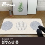 사는 게 즐겁다! | 롯데닷컴 LOTTE.com