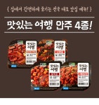 안주 4종 5팩 혼합구성! (불막창,무뼈닭발,매운껍데기,순대볶음) - 사는 게 즐겁다! 롯데닷컴