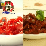 [강경젓갈]전통 강경맛깔젓 모음전 - 사는 게 즐겁다! 롯데닷컴