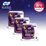 백화점을 인터넷으로 | 롯데닷컴 LOTTE.com