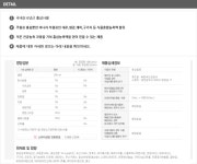 ●정관장 활기력세트(활기력 20ml*16병)＋쇼핑백포함 / 25일 오전11시 주문건까지 설전배송가능 - 사는 게 즐겁다! 롯데닷컴