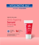 아이오페화이트젠알엑스씨아이세럼