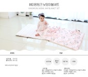 어린이집 필수품 사계절 해피팜핑크 낮잠이불세트(3D에어매쉬패드/베개일체형/휴대용가방/사은품) - 사는 게 즐겁다! 롯데닷컴