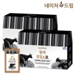 네이처드림 건강즙 흑마늘 녹용 흑염소 양배추 아로니아 호박 돼지감자 도라지배즙 /홍삼스틱 - 사는 게 즐겁다! 롯데닷컴