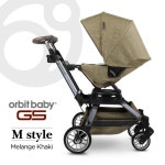 [Orbit Baby] 오르빗 G5 유모차 - 색상선택 ( 블랙/실버/로즈골드 프레임 ) - 사는 게 즐겁다! 롯데닷컴