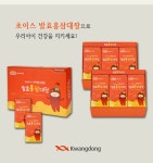 광동 초이스 어린이홍삼 발효홍삼대장 25ml×30포 1상자 - 사는 게 즐겁다! 롯데닷컴