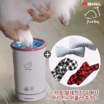 [CLEAN PET] 멍냥이 위생/배변/미용용품 모음전 - 사는 게 즐겁다! 롯데닷컴