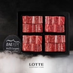 [롯데백화점] 횡성한우 1등급, 대림축산 엄선 한우 선물 특선 - 사는 게 즐겁다! 롯데닷컴