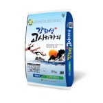 2017년 햅쌀! 강화섬쌀 추청/고시히카리 4종 택1/당일도정/박스포장 - 사는 게 즐겁다! 롯데닷컴