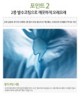 디자인제이케이 빈백쇼파 T101M - 사는 게 즐겁다! 롯데닷컴