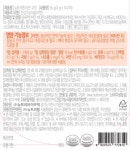 김태희 구미젤리 아연 14구미x 3봉지 /체리맛 - 사는 게 즐겁다! 롯데닷컴