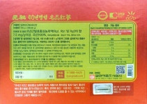 [본사직영]6년근발효홍삼정 1세트(100일분) / 특허받은 발효홍삼정 100% - 사는 게 즐겁다! 롯데닷컴