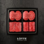 [롯데백화점] 프리미엄 한우 특선 세트(동양축산/의성마늘한우/한우마을/단풍미인한우 )外 - 사는 게 즐겁다! 롯데닷컴