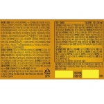 프리미엄 비타민D+츄어블 멀티비타민 선물세트+쇼핑백 - 사는 게 즐겁다! 롯데닷컴