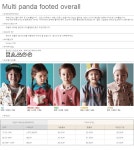 Multi flower panda footed overall - 사는 게 즐겁다! 롯데닷컴
