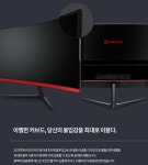 IPQ3241 무결점 QHD 커브드 모니터 (32형 / 80.1cm / 165Hz / 광시야각) - 사는 게 즐겁다! 롯데닷컴