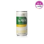 뉴케어 식사대용식 모음 - 사는 게 즐겁다! 롯데닷컴