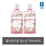 베스트히트 생활 필수품 특가할인!(리큐/울샴푸/2080/스파크 外) - 사는 게 즐겁다! 롯데닷컴
