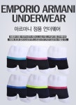 357사각정품- 언더웨어/속옷/팬티/남자/남성/선물/드로즈 - 사는 게 즐겁다! 롯데닷컴