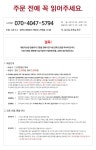 357사각정품- 언더웨어/속옷/팬티/남자/남성/선물/드로즈 - 사는 게 즐겁다! 롯데닷컴