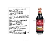 해천 노추왕 간장 500ml 중국간장 - 사는 게 즐겁다! 롯데닷컴