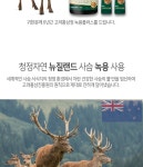 6년근 고려홍삼정 녹용플러스 250g 4병 - 사는 게 즐겁다! 롯데닷컴