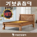 흙/돌침대 건강침대 24종 단독혜택가모음! - 사는 게 즐겁다! 롯데닷컴