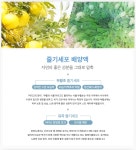 시크릿키화이트펄일루미네이팅부스터