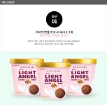 ★라이트엔젤 초코 474ml*3개 - 사는 게 즐겁다! 롯데닷컴