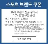 [프로스펙스]전천후 트레일화(CROSS LITE 501/502/503/504) - 롯데백화점 공식 온라인몰