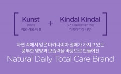 [브랜드인사이드] 쿤달 - 사는 게 즐겁다! 롯데닷컴